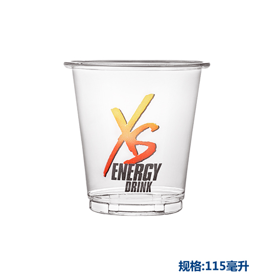 XS ENERGY试饮杯 msbet888明仕亚洲娱乐_XS ENERGY试饮杯